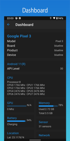 極致工具箱截圖2