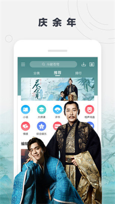 9420免費高清在線觀看截圖1