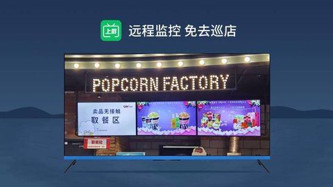 上屏助手app截圖1