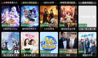 怪獸影院截圖1