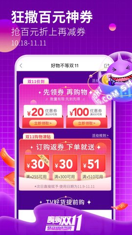 聚鯊環(huán)球精選截圖2