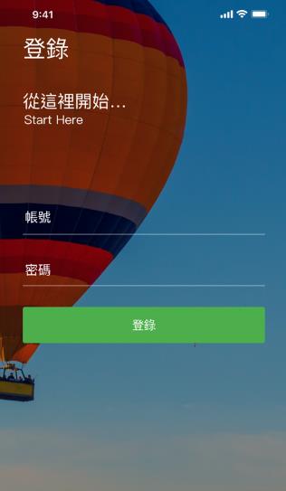 WeMust Student安卓版截圖1