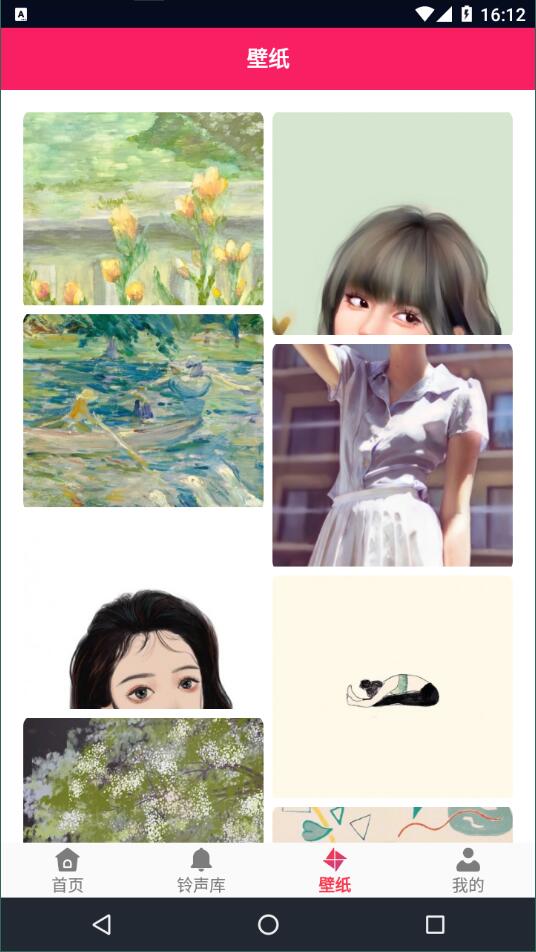 發(fā)條音樂助手截圖1