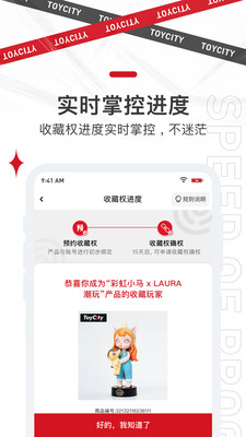 四維極潮空間app截圖2
