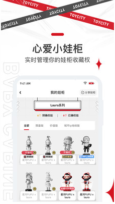 四維極潮空間app截圖3
