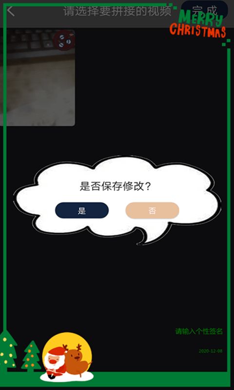 狼人視頻截圖3