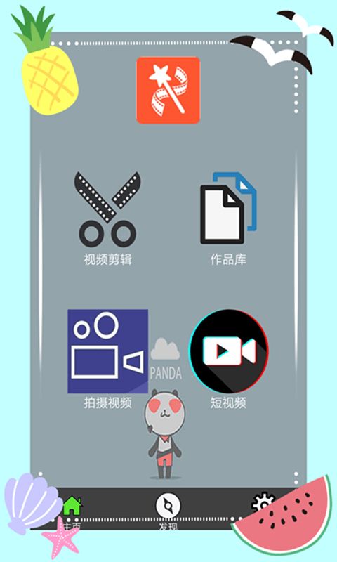 狼人視頻截圖2