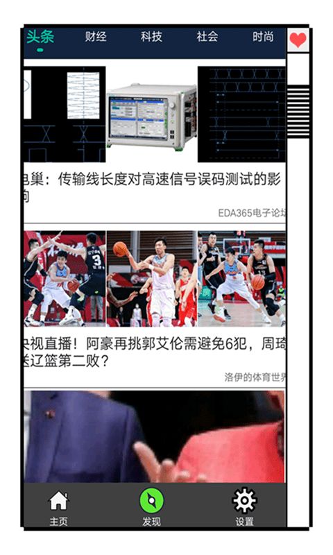 狼人視頻舊版截圖1