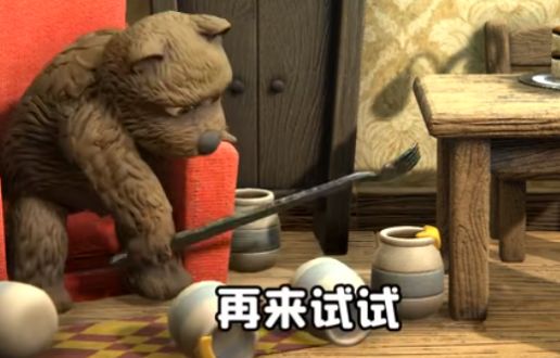 懶熊模擬器截圖3