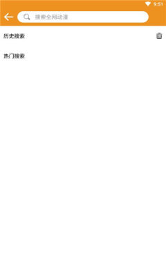 看看動(dòng)漫app截圖3