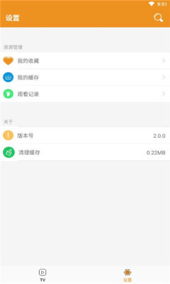 看看動(dòng)漫app截圖1