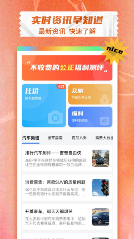 芒兔盲盒截圖1