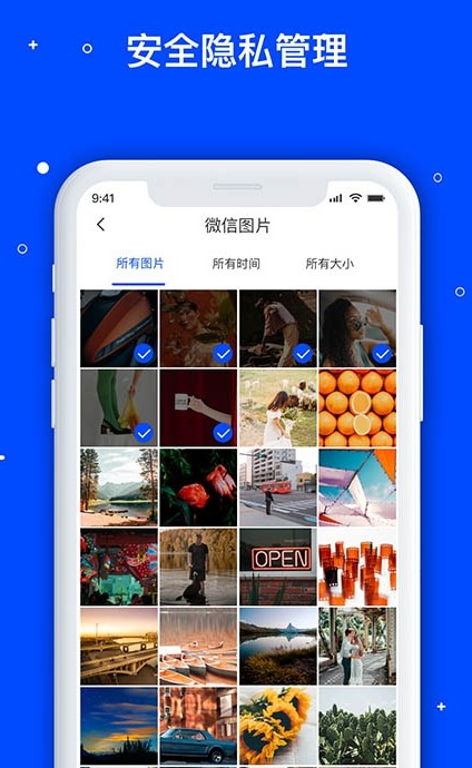 微數(shù)據(jù)恢復(fù)大師截圖2