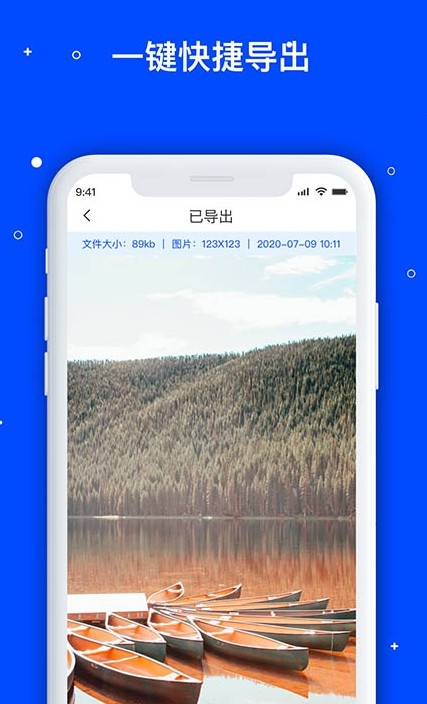 微數(shù)據(jù)恢復(fù)大師截圖3