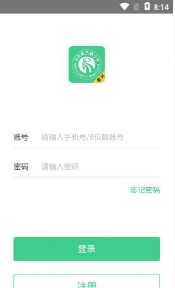大閱讀教師端截圖1
