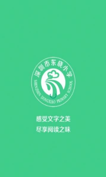 大閱讀教師端截圖3