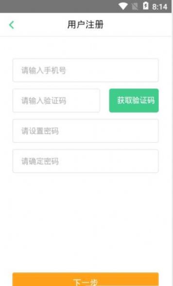 大閱讀教師端截圖2