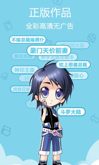 53漫畫免費(fèi)版截圖1