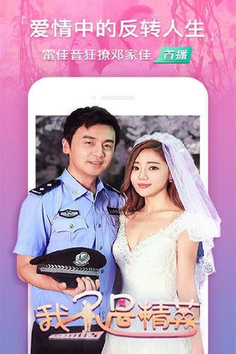 天成影視app截圖3