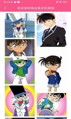 愛豆壁紙app截圖1