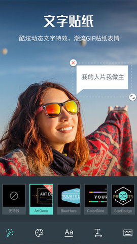 萬興喵影免費版截圖2