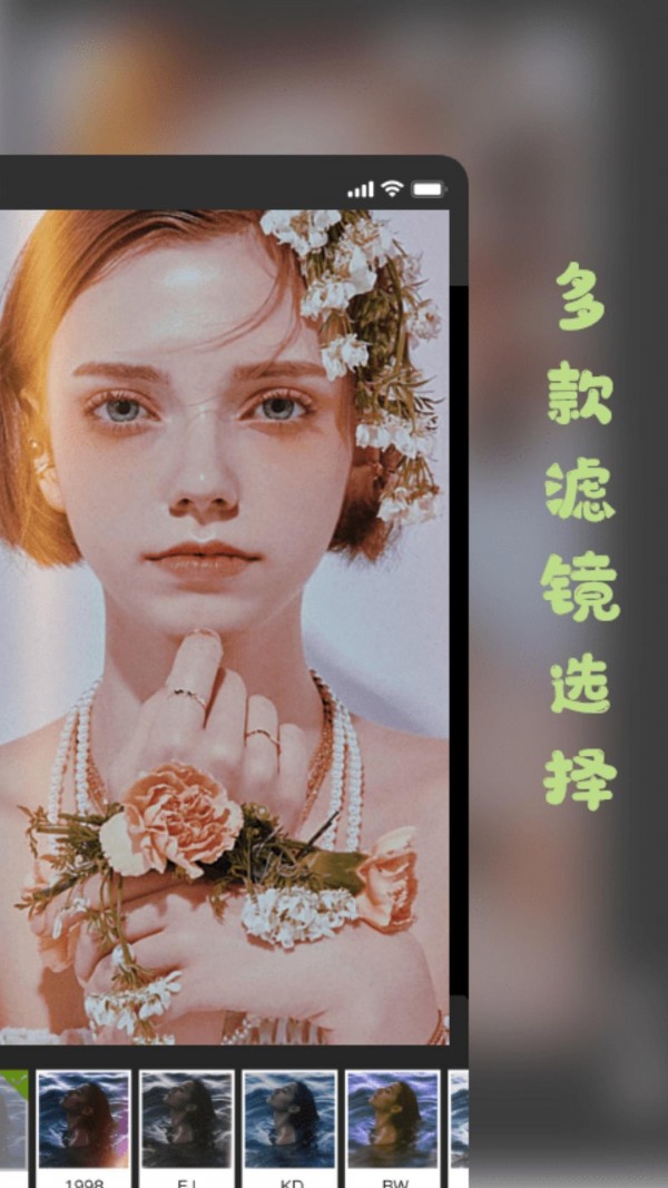 彩虹濾鏡相機(jī)截圖3