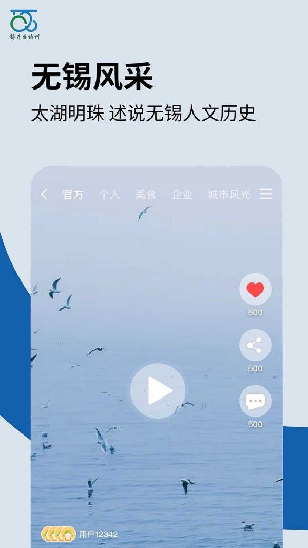 廊坊直聘app截圖3