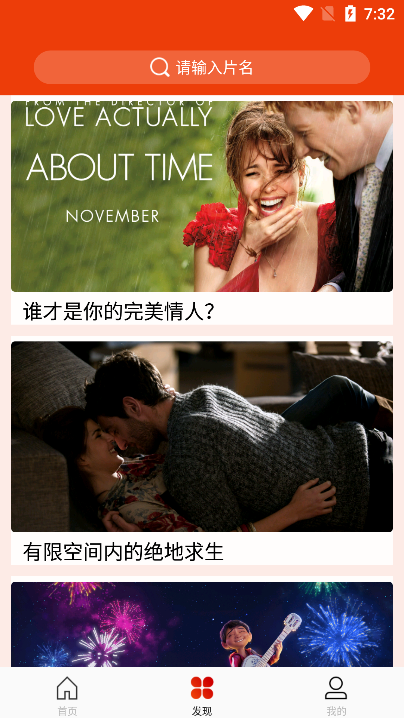 玉米電影純凈版截圖1