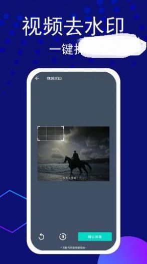 變裝視頻美顏app截圖2