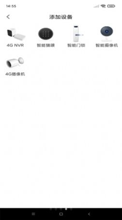 禾木看看app截圖3