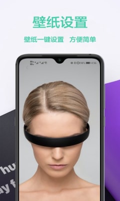 圖橙最美壁紙截圖3