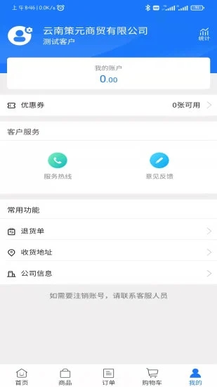 支點(diǎn)配件截圖2