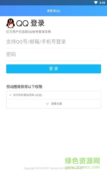 唯美運(yùn)動助手截圖1