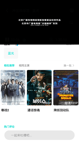 提莫影院app截圖3