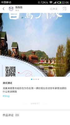 Avee Player漢化版截圖2