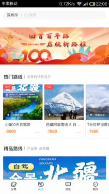 Avee Player漢化版截圖3