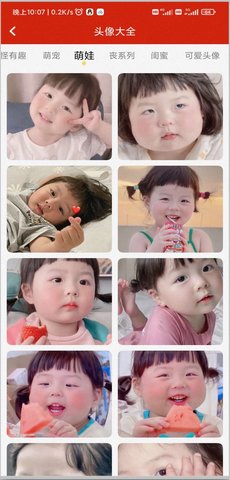 神奇動態(tài)壁紙截圖2