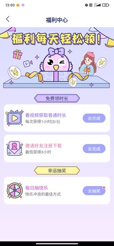 咕咕支持庫截圖2