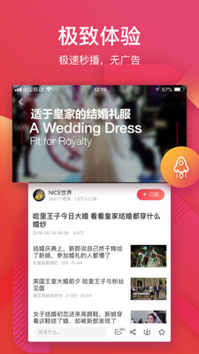 56視頻播放器app截圖1