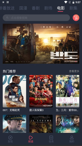 次元站影視截圖2