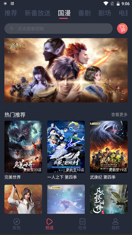 次元站影視截圖1