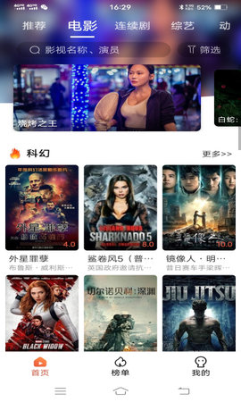 午夜dj影院截圖3