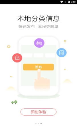 陸良論壇手機(jī)版截圖2