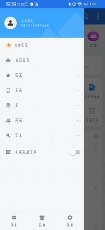 ai強(qiáng)國(guó)魔改截圖1