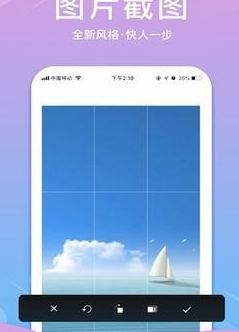 刷圈神器蘋果版截圖1