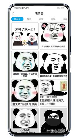 傾心壁紙截圖1
