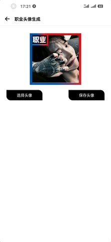 簡(jiǎn)盒工具箱正式版截圖1