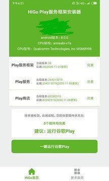 小草影視2021截圖3