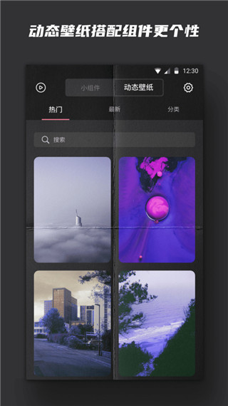 Widgetsmith截圖1