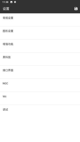 紅海豚模擬器截圖1